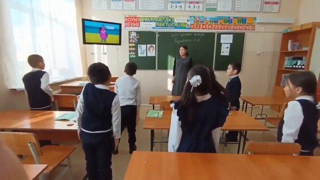 открытый урок