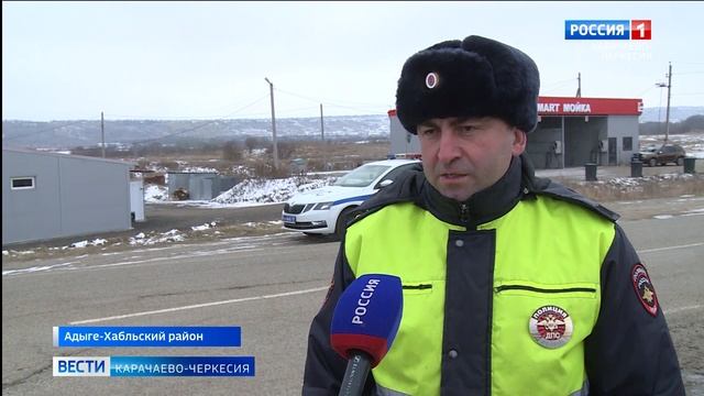 В Адыге-Хабльском районе ДПС проводят мероприятия по профилактике безопасности дорожного движения смотреть онлайн