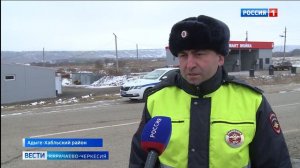 В Адыге-Хабльском районе ДПС проводят мероприятия по профилактике безопасности дорожного движения