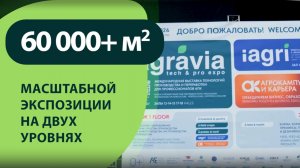 Выставка AGRAVIA 2026 в самом разгаре. А на стенде «Агроэксперта» — новые космические активности