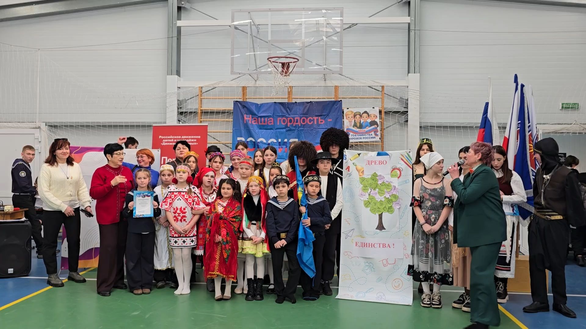 Репортаж "Единство народов России", 21.01.26, г.Ялта смотреть онлайн