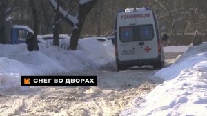 «СМОТРИ». Выпуск 21 января 2026 года