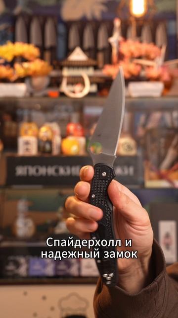 Spyderco Police 4 Lightweight: Как легенда стала легче? смотреть онлайн