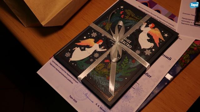 В библиотеке прошли вторые рождественские чтения (21.01.2026) смотреть онлайн