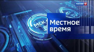 9.30 – «Къэбархэр» от 21.01.2026г.