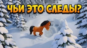 Загадочные Следы | Приключения Вязунчика и Его Друзей | Серия 5