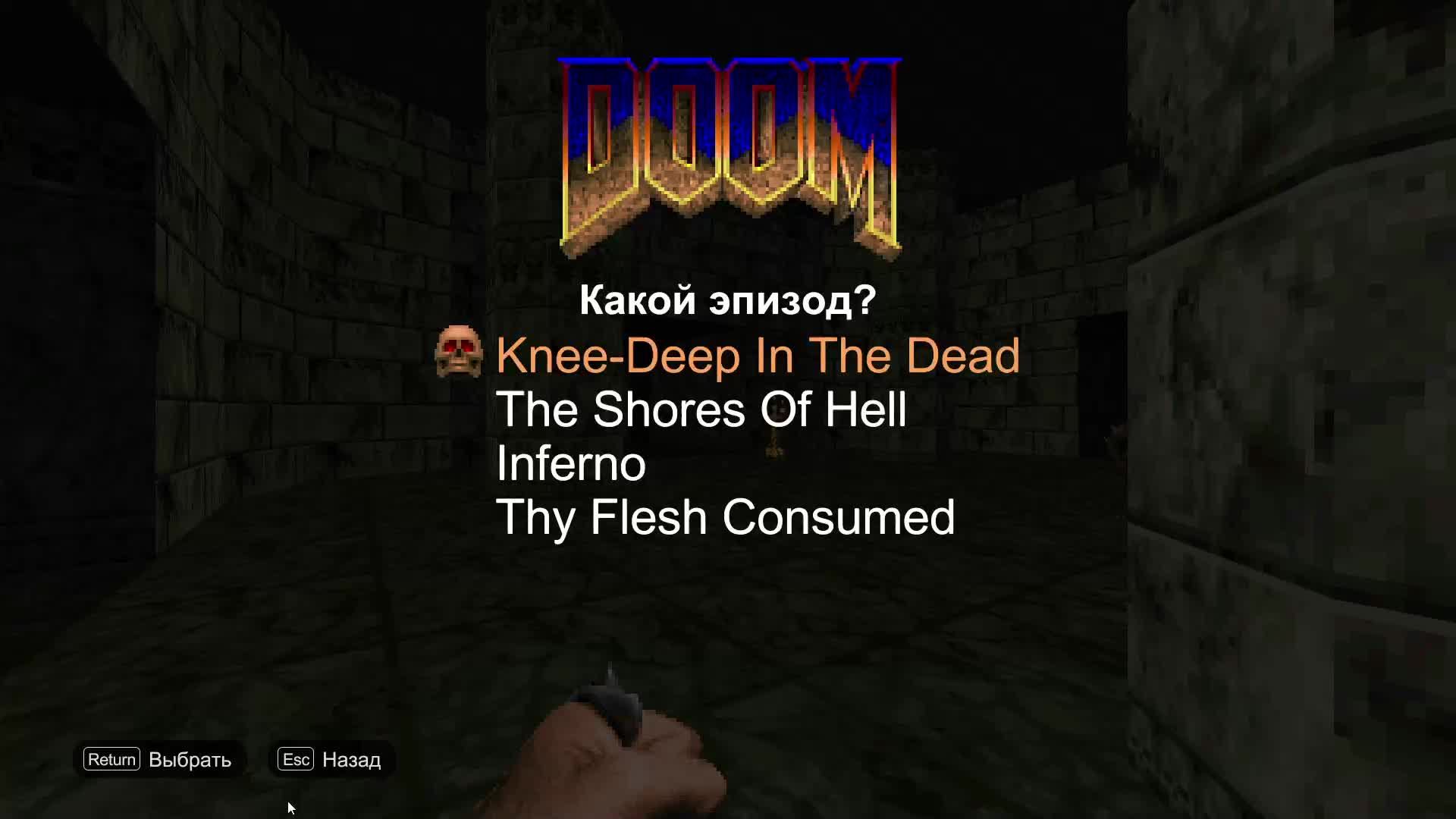 Doom + Doom II — Геймплей | Прохождение (PC) смотреть онлайн