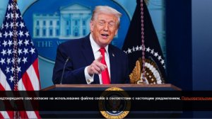 Трамп: у США есть оружие, о котором никто не знает