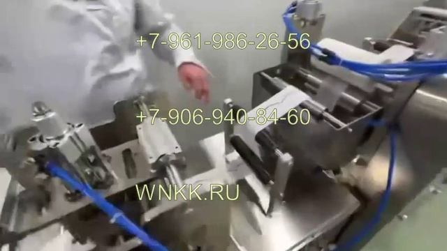 Машина для изготовления гемостатического бинта с рентгеновидной нитью (модель RPK254) смотреть онлайн