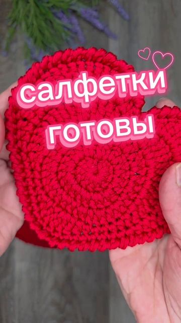 Салфетки-подставки для сервировки 