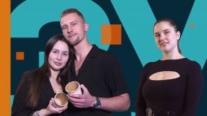 Залог успеха. Ольга Малярова, Виктория Волкова и Никита Козлов