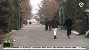 Новогодние каникулы в 2027 году могут продлиться 11 дней