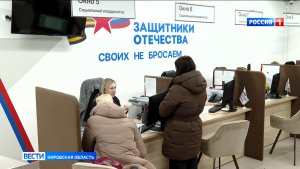 Фонд «Защитники Отечества» подвел итоги работы за 2025 год