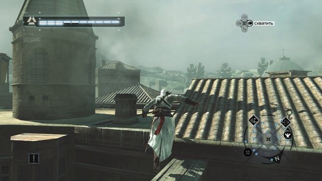 Assassin′s Creed №10 смотреть онлайн