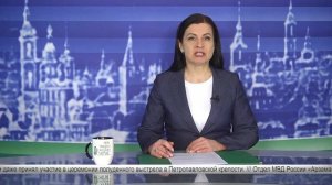 Новости недели 11.01.26 -18.01.26