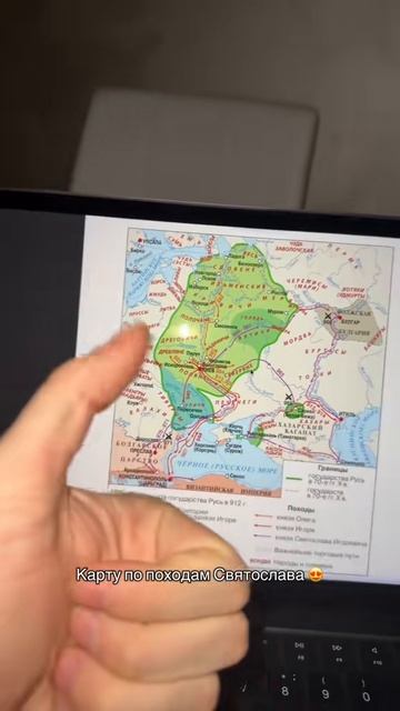 Лучшая карта на ЕГЭ #егэ2026 #егэистория #история