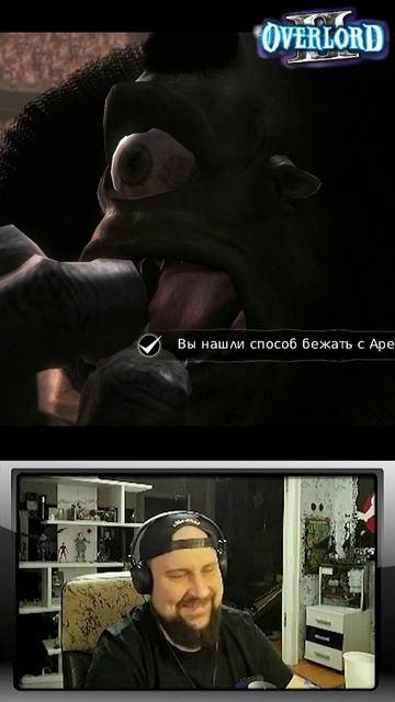 Успел спасти #игры #gaming #стрим #прохождение #overlord2 смотреть онлайн