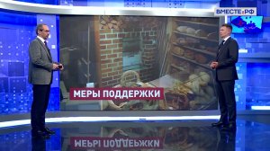 Расширение мер поддержки сельхозпроизводителей. Александр Двойных. Сказано в Сенате