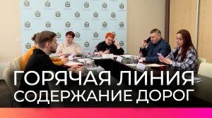 Новгородцы смогли задать вопросы о содержании дорог зимой на прямой линии «Новгородавтодора»