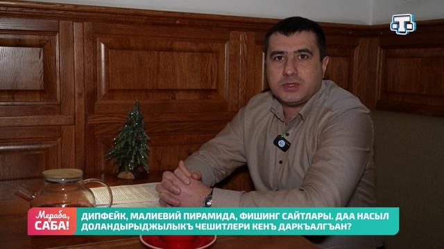 Рубрика «Юрист». Выпуск от 21.01.2026 смотреть онлайн