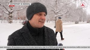 Цифровой детокс. Можно ли прожить день без интернета?