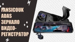 ВИДЕОРЕГИСТРАТОР NEOLINE X COP 9700 ЦЕНА 📳