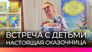 К пациентам Новгородской детской клинической больницы приехала известная писательница