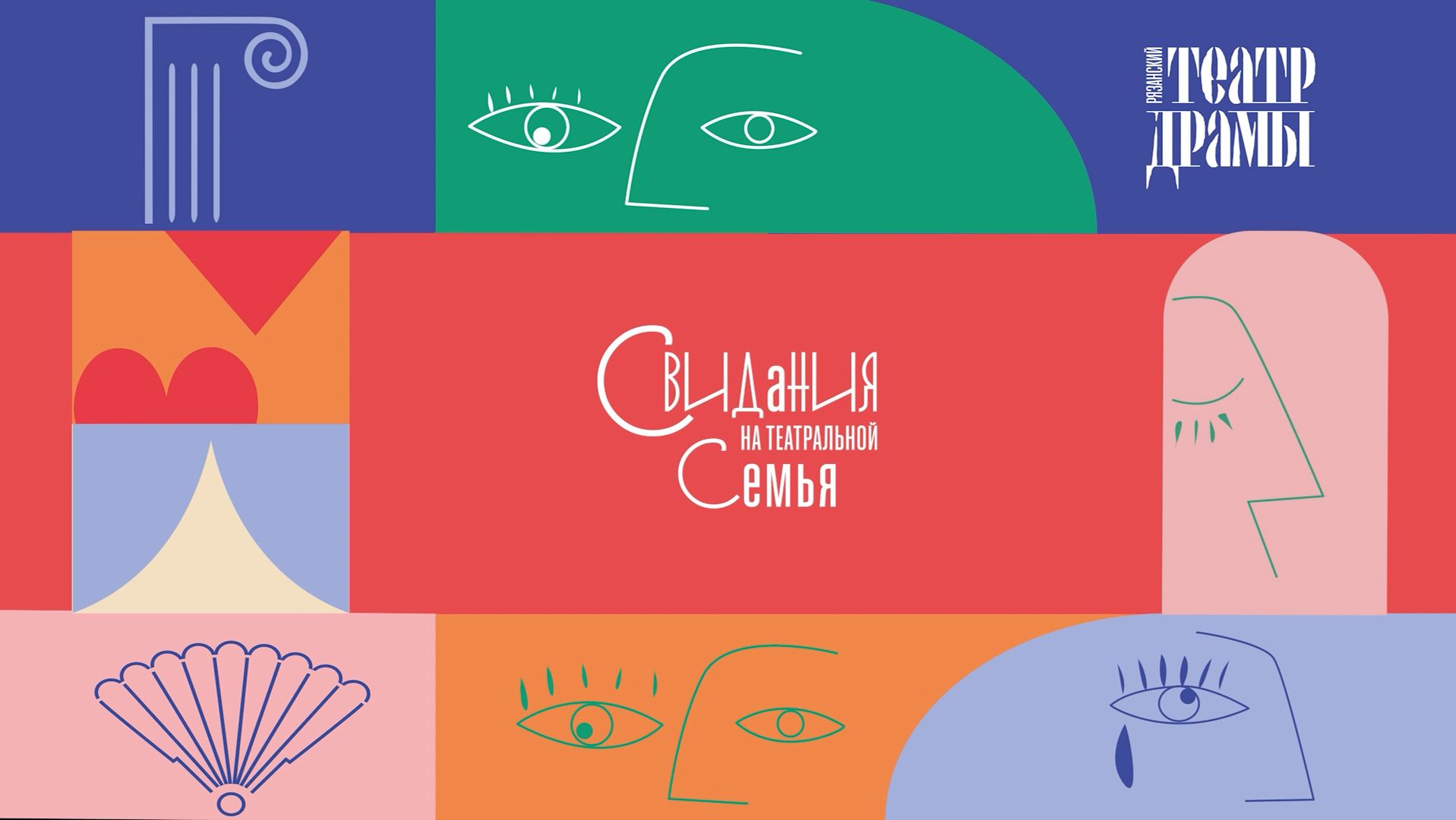 Круглый стол 1 часть из 3 смотреть онлайн