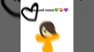 ❤🩹❤🩹❤🩹❤🩹❤🩹спасибл