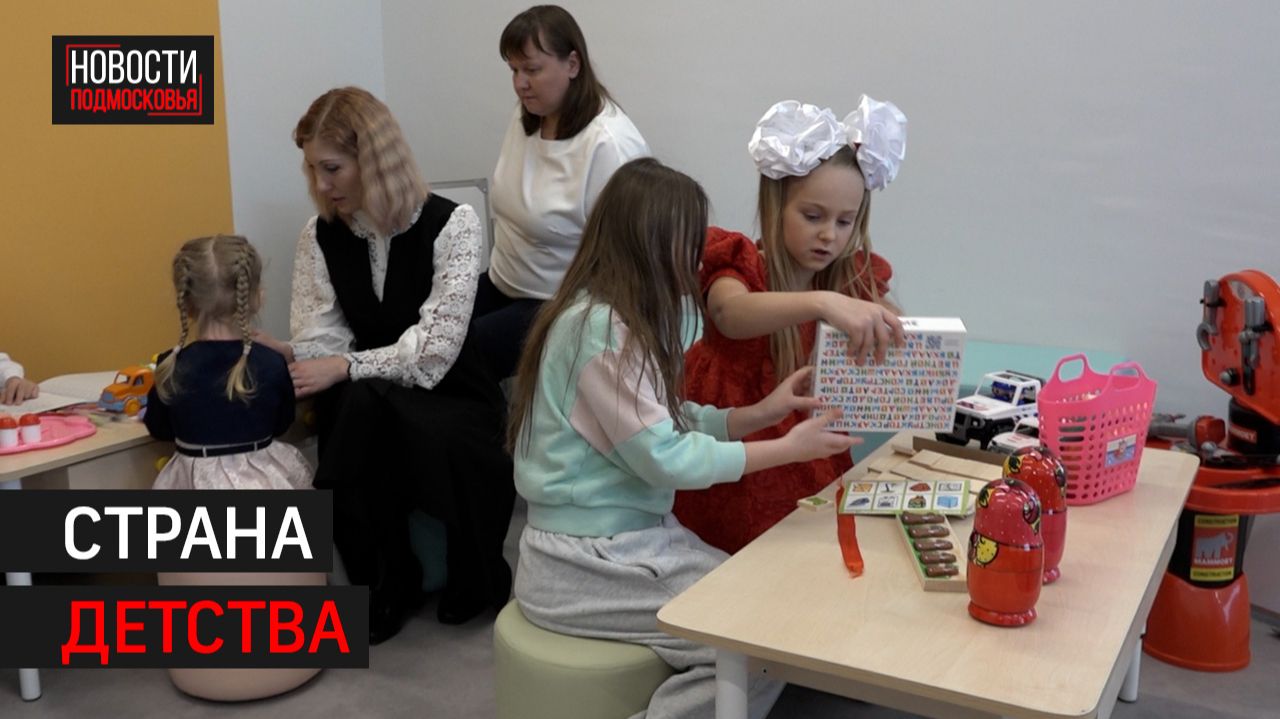 Первый детский сад открылся в Химкинском ЖК «Квартал Ивакино» // 360 ХИМКИ смотреть онлайн