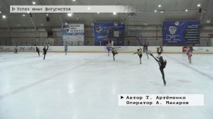 Время местное. Эфир: 21-01-2026 - Успех юных фигуристов