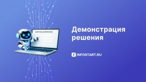 Заполнение карточки контрагента Искусственным Интеллектом в 1С