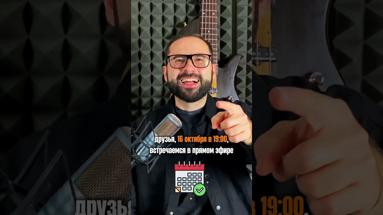 Ссылка на эфир в комментариях ⤵️ смотреть онлайн