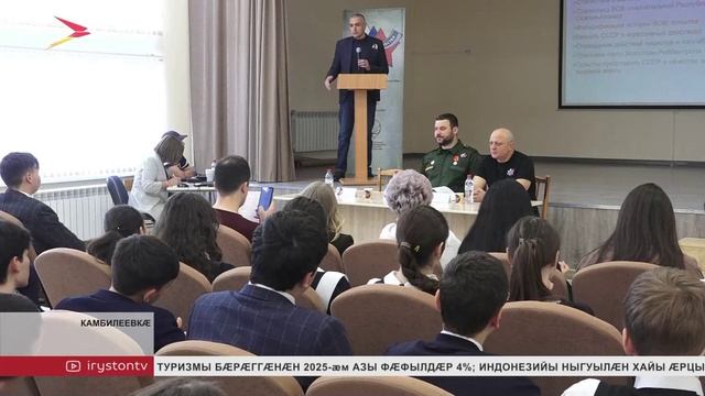 Камбилеевкæйы ацыд лæгдзинады урок смотреть онлайн