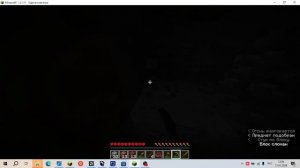 Майнкрафт но.  Я должен пройти его  без незеритовых вещей!