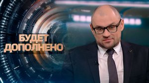 Беларусь в Совете мира / Зачем новая организация, если есть ООН? / Конкуренция или шанс на мир?