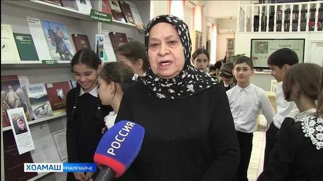 Цуров Рамзана 60 шу дизар дездар Г1Р Къаман библиотеке смотреть онлайн