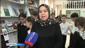 Цуров Рамзана 60 шу дизар дездар Г1Р Къаман библиотеке