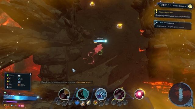 ЮБАР ПРОТИВ АПОЛЛОНАС! 5 Shape of Dreams Соло смотреть онлайн