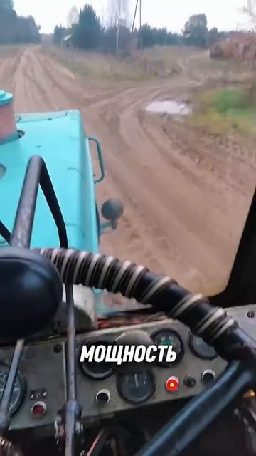 Почему у т150 руль а не рычаги смотреть онлайн