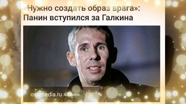 Галкина арестуют. Максим Галкин нашутил на угол смотреть онлайн