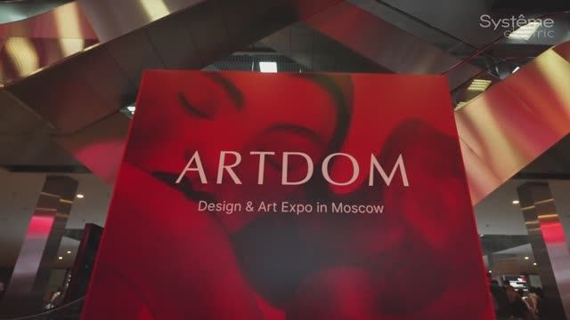 ARTDOM 2025 смотреть онлайн
