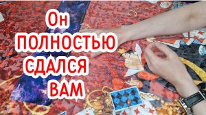 ‼️Что ПРОИСХОДИТ с НИМ из-за ВАС...