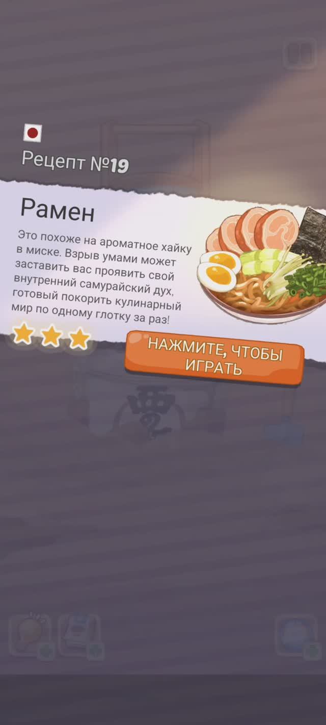 Cookingdom рецепт 19 смотреть онлайн