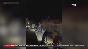 В Испании вновь произошла железнодорожная катастрофа