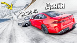 НОВЫЙ СПУСК С ГОРЫ БЕЗ ТОРМОЗОВ НА ЧИТ ТАЧКАХ В BEAMNG DRIVE!