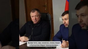 Якутия внесла вклад в возрождение спортивной славы Докучаевска