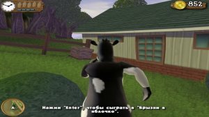Barnyard: Койоты снова пришли [19/20]