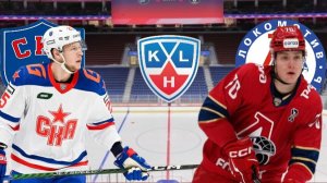 ХОККЕЙ ЧЕМПИОНАТ КХЛ.  СКА - ЛОКОМОТИВ.   ТЕКСТОВАЯ ОНЛАЙН ТРАНСЛЯЦИЯ.