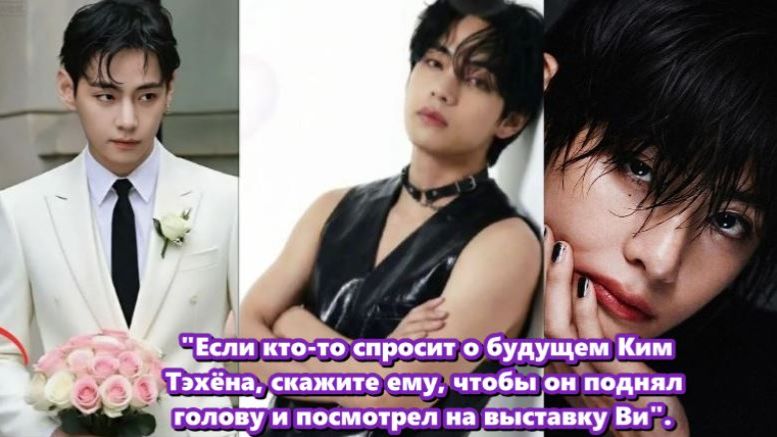 Теплота Тэхёна заключается не в его стараниях казаться добрым, а в его естественном поведении. смотреть онлайн